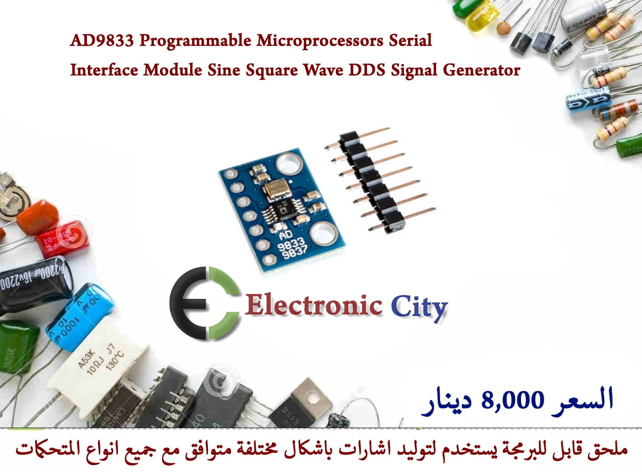 AD9833 Programmable Microprocessors Serial Interface Module Sine Square Wave DDS Signal Generator Module