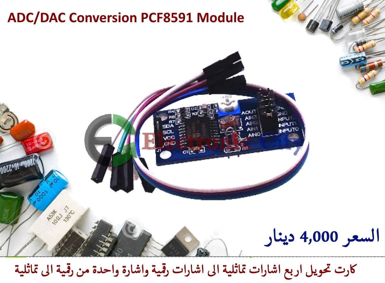 ADC/DAC Conversion PCF8591 Module #S2 011416