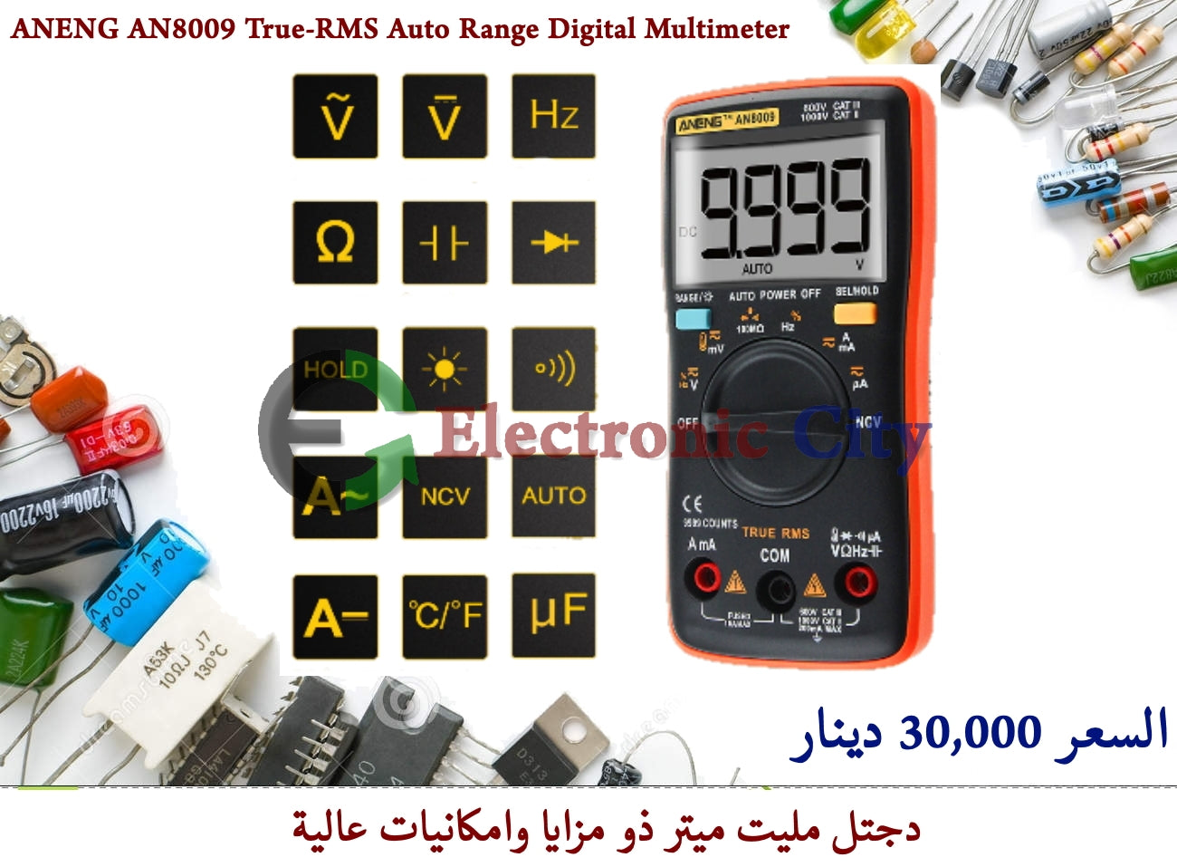 ANENG AN8009 True-RMS Auto Range Digital Multimeter