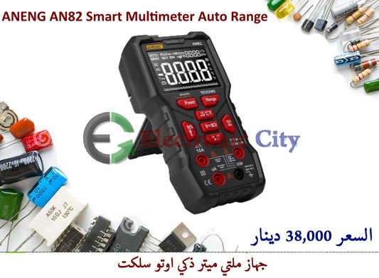ANENG AN82 Smart Digital Multimeter High Precision
