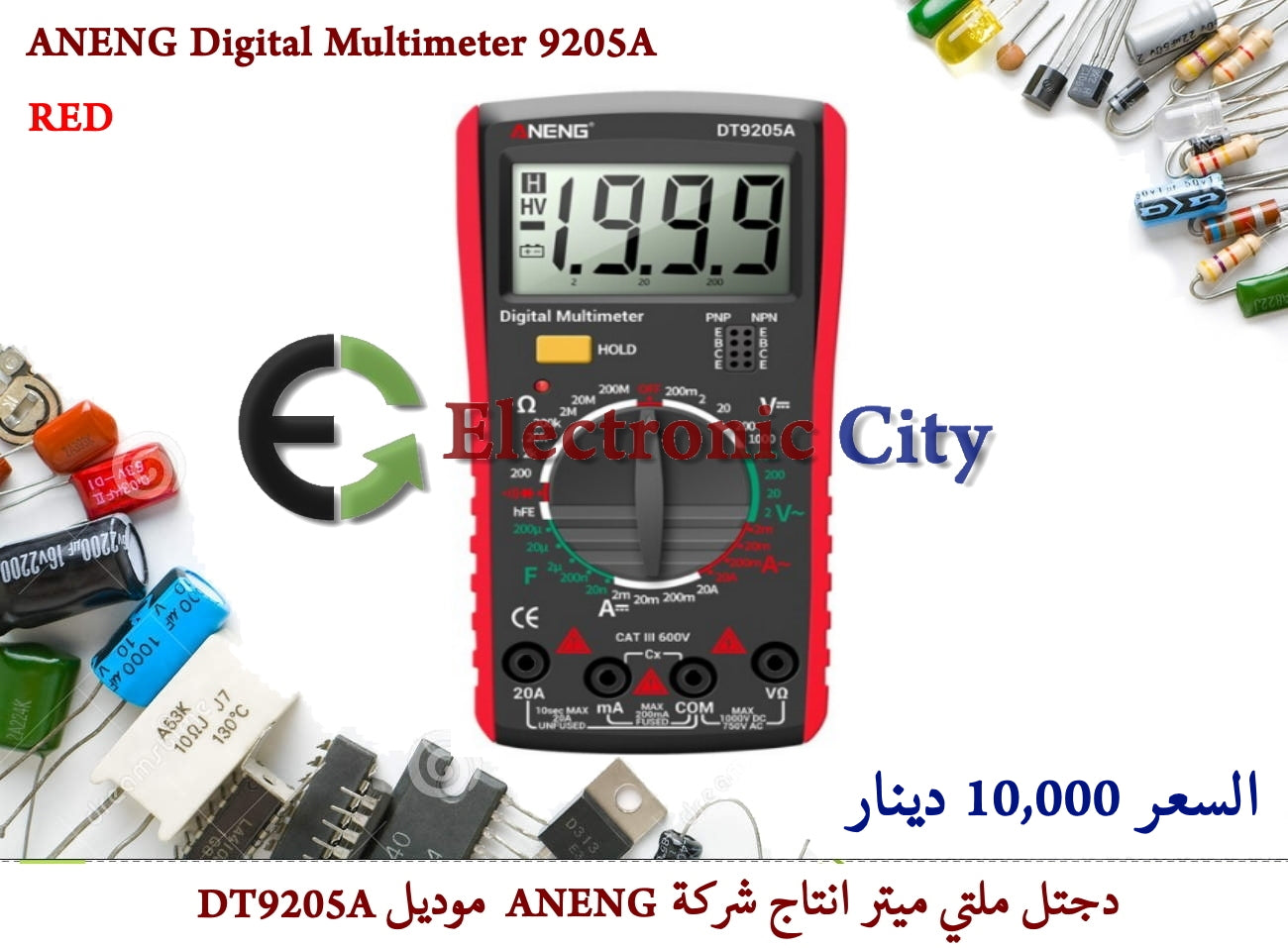 ANENG Digital Multimeter 9205A Power Factor Electric Energy Ammeter Voltmeter AC DC Ohm Voltage Capacitance Resistance Tester Meter