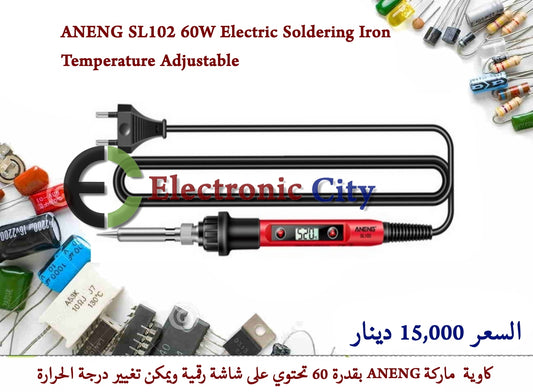 ANENG SL102 60W Electric Soldering Iron Temperature Adjustable