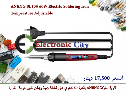 ANENG SL103 60W Electric Soldering Iron Temperature Adjustable