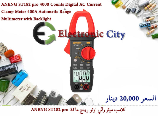 ANENG ST182 pro 4000 Counts Digital AC Current Clamp Meter 400A Automatic Range Multimeter with Backlight Voltage Meter