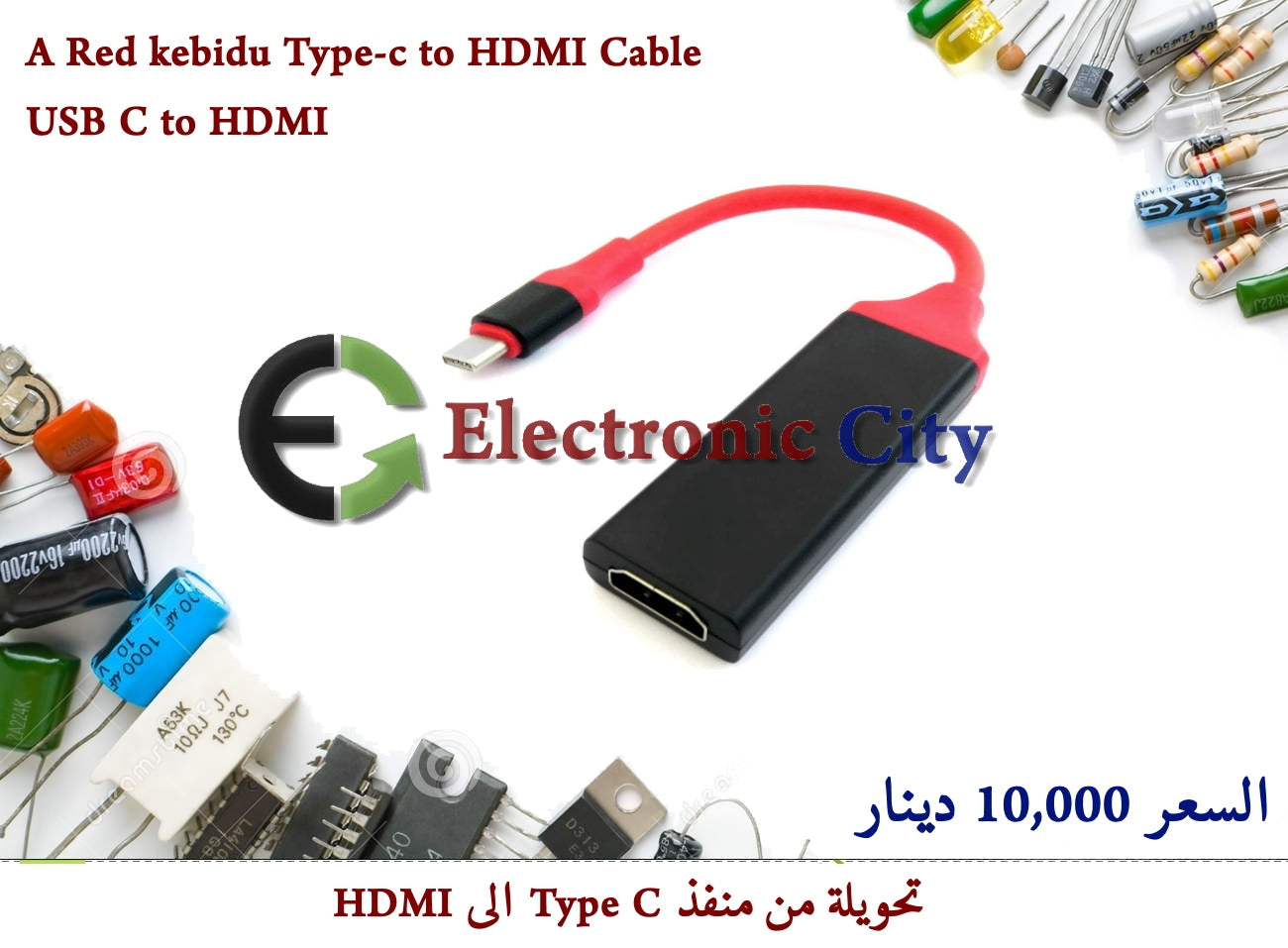 A Red kebidu Type-c to HDMI Cable USB C to HDMI 1080i