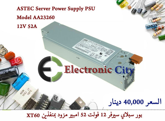ASTEC Server Power Supply PSU Model AA23260 12V 52A