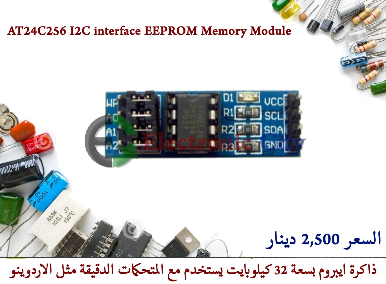 AT24C256 I2C interface EEPROM Memory Module #S2 011091