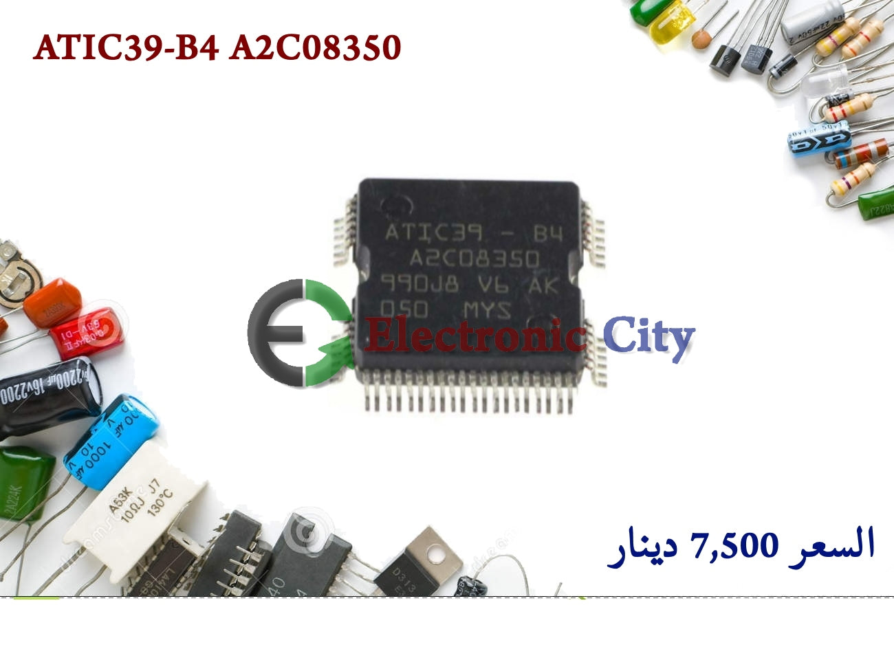 ATIC39-B4 A2C08350