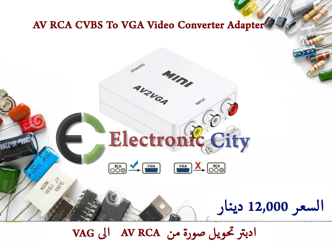 AV RCA CVBS To VGA Video Converter Adapter