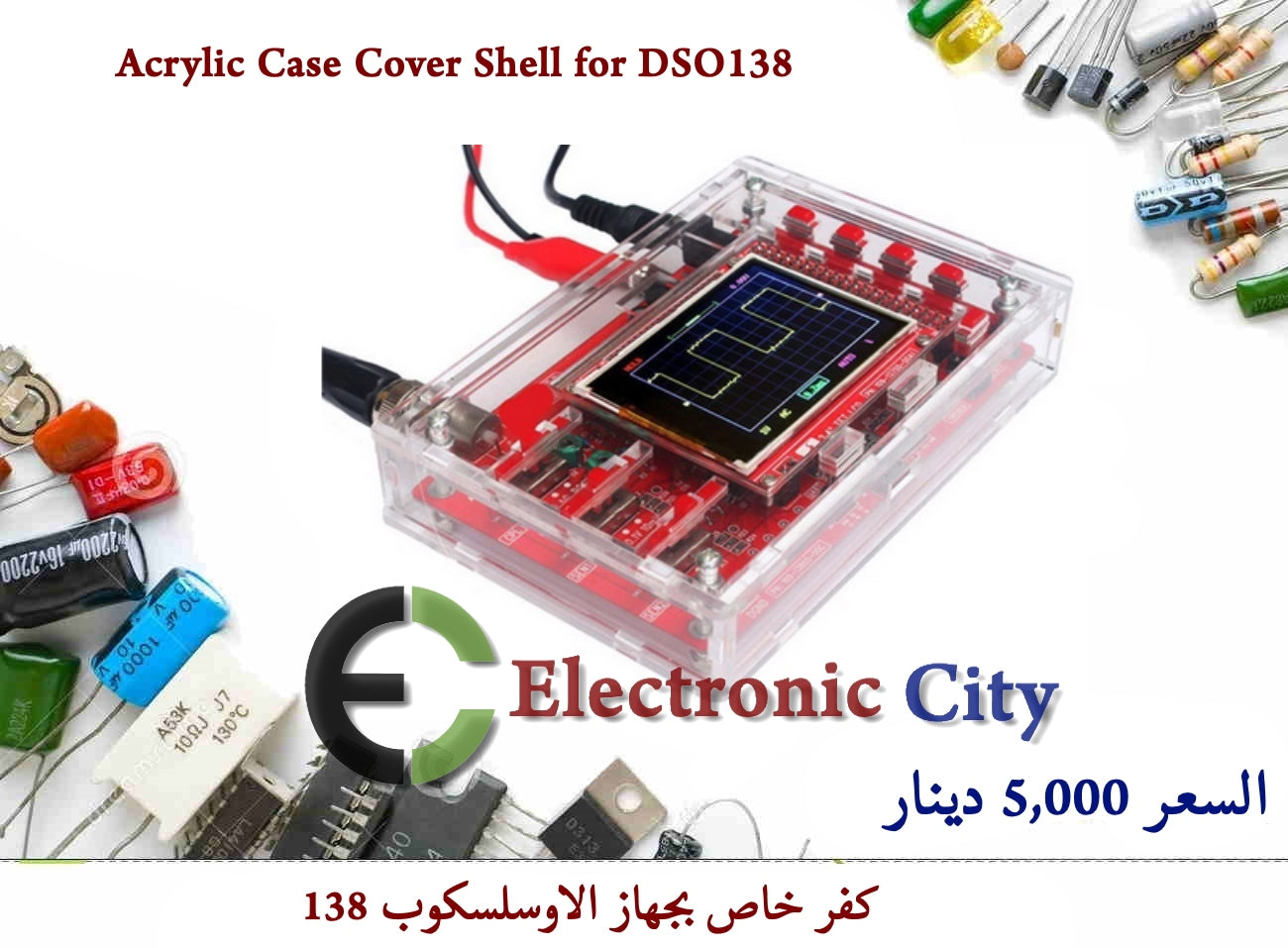Acrylic Case Cover Shell for DSO138
