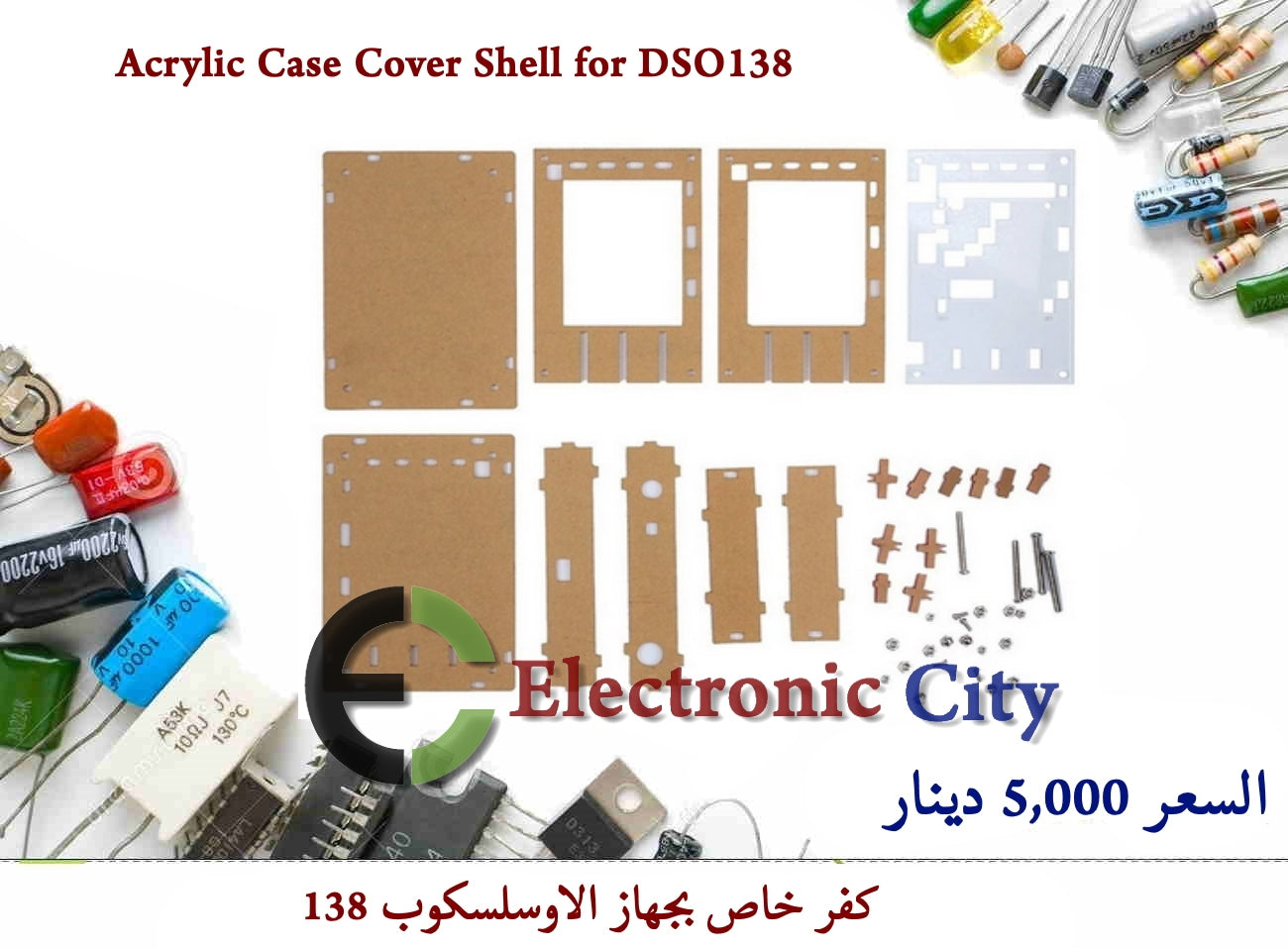 Acrylic Case Cover Shell for DSO138 #2 050602