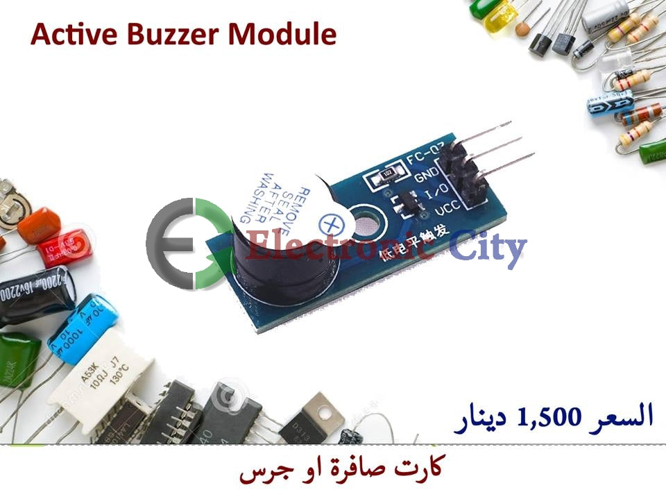 Active Buzzer Module #R3. 011392 – Electronic City المدينة الالكترونية