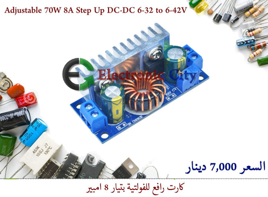Adjustable 70W 8A Step Up Power Supply DC-DC 6-32 to 6-42 #G6 010491