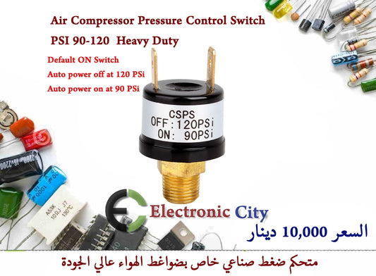 Air Compressor Pressure Control Switch PSI 90-120  Heavy Duty