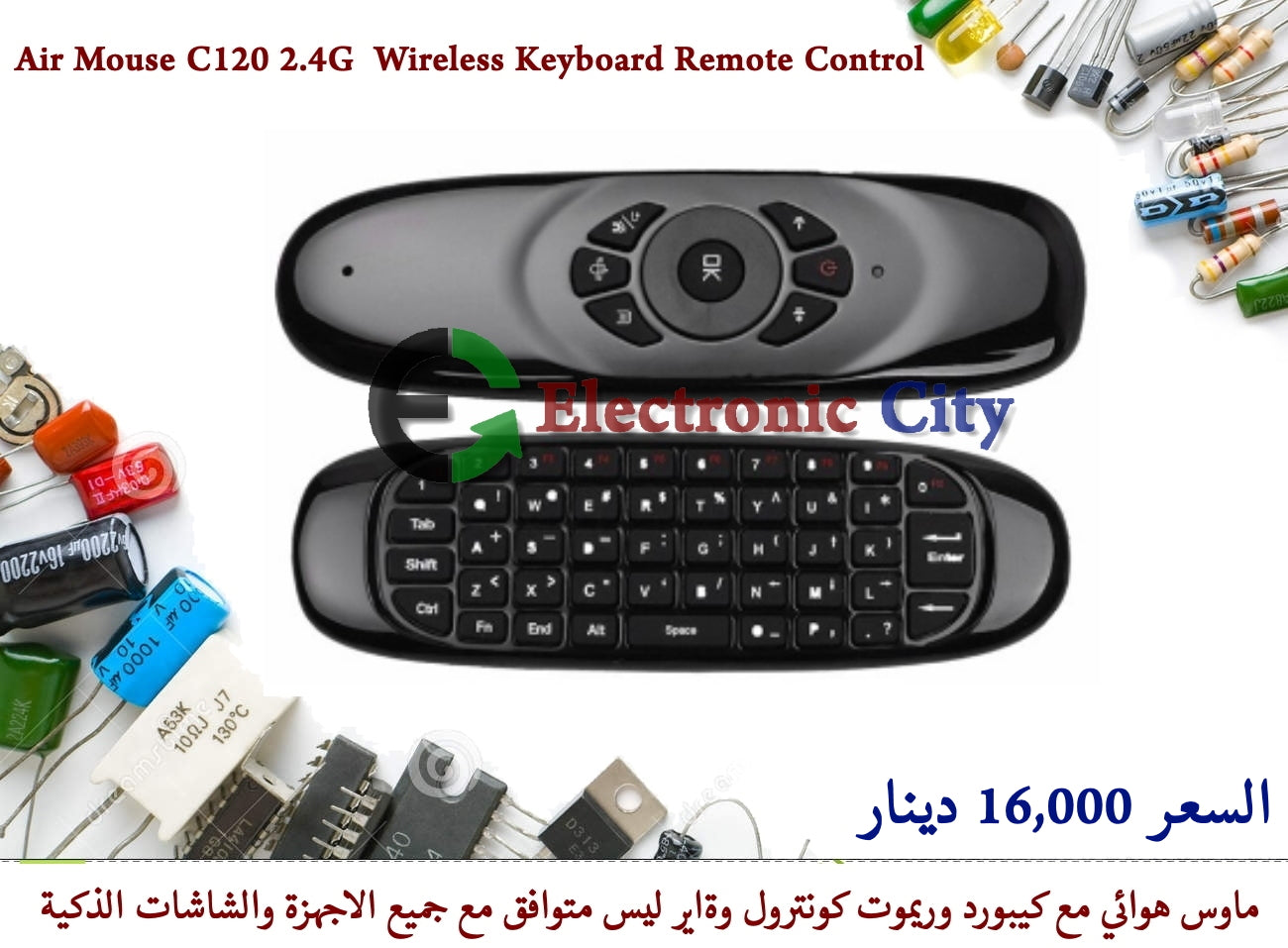Air Mouse C120 2.4G  Wireless Keyboard Remote Control