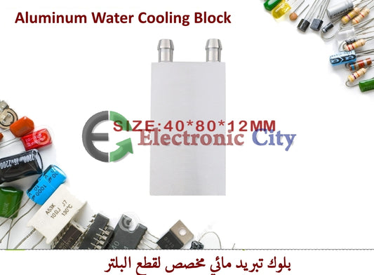 Aluminum Water Cooling Block 80mm #Q 7