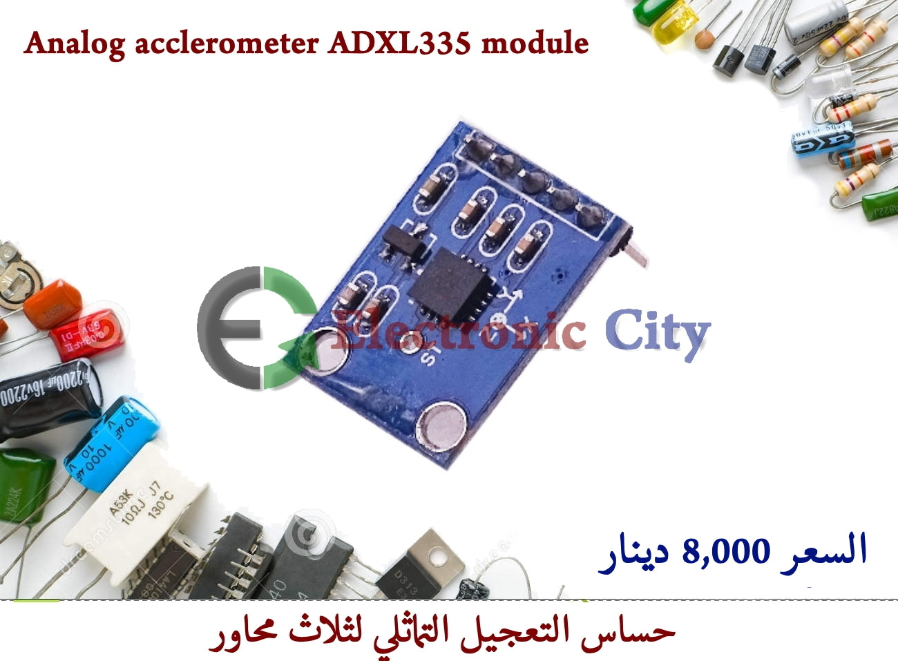 Analog acclerometer ADXL335 module #S7 010043