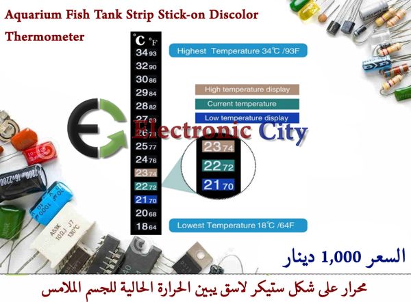 Aquarium Fish Tank Strip Stick-on Discolor Thermometer #J1 XA00565