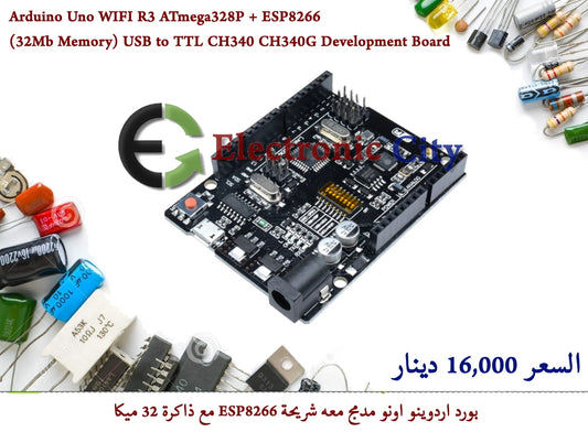 Arduino Uno WIFI R3 ATmega328P + ESP8266 (32Mb Memory) USB to TTL CH340 CH340G Development Board #S12 XR0015-37
