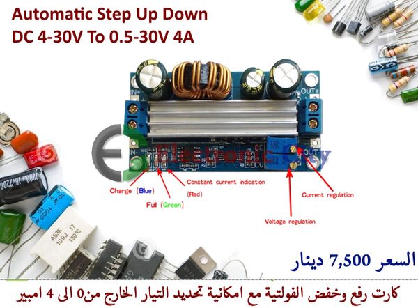 Automatic Step Up Down DC 4-30V To 0.5-30V 4A  #G2 012715