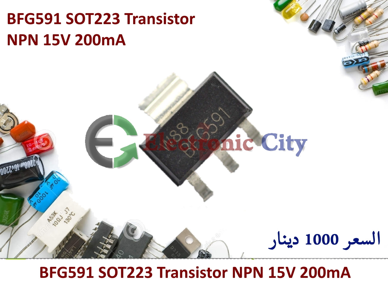 BFG591 SOT223 Transistor NPN 15V 200mA