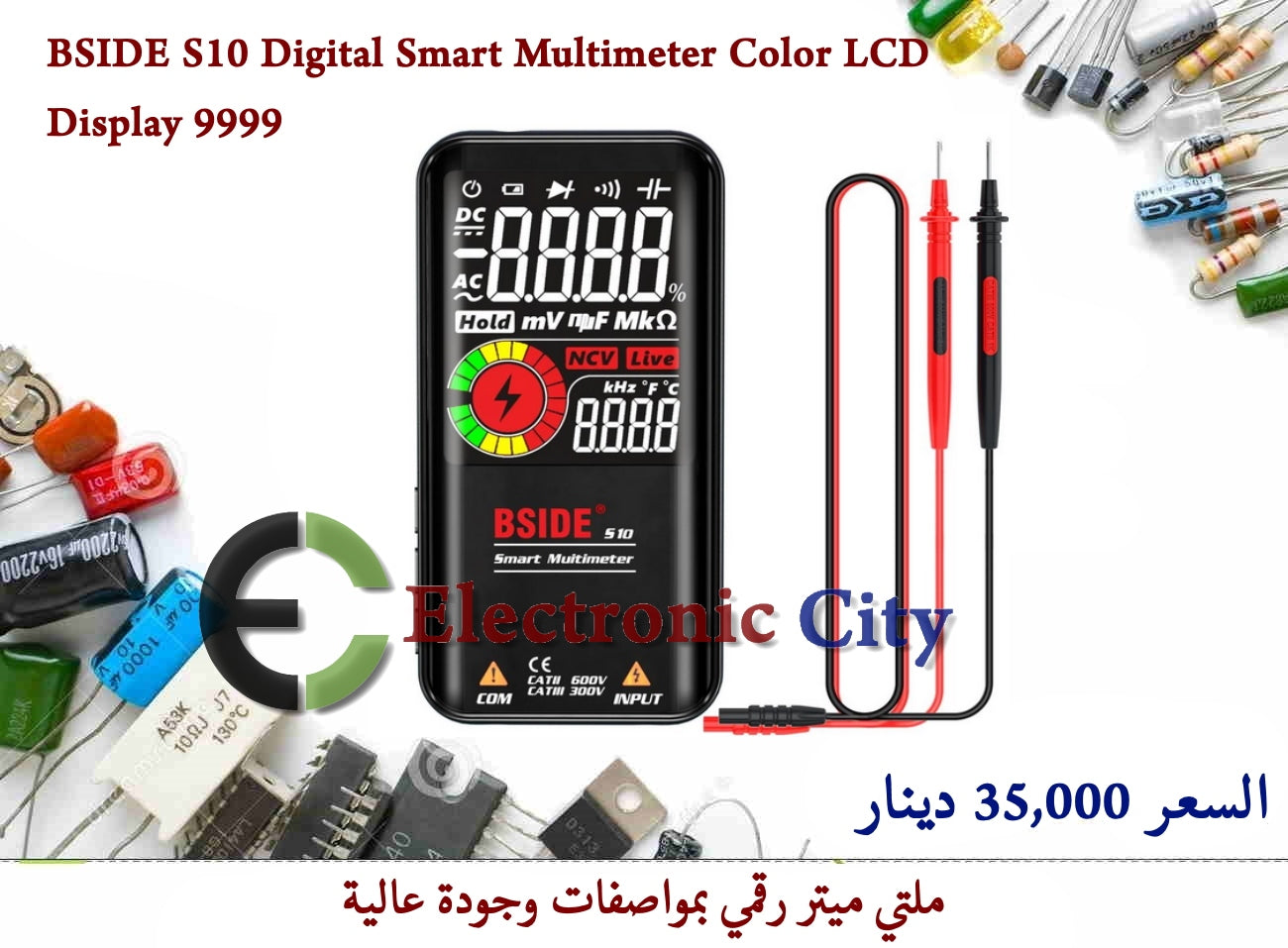 BSIDE S10 Digital Smart Multimeter Color LCD Display 9999