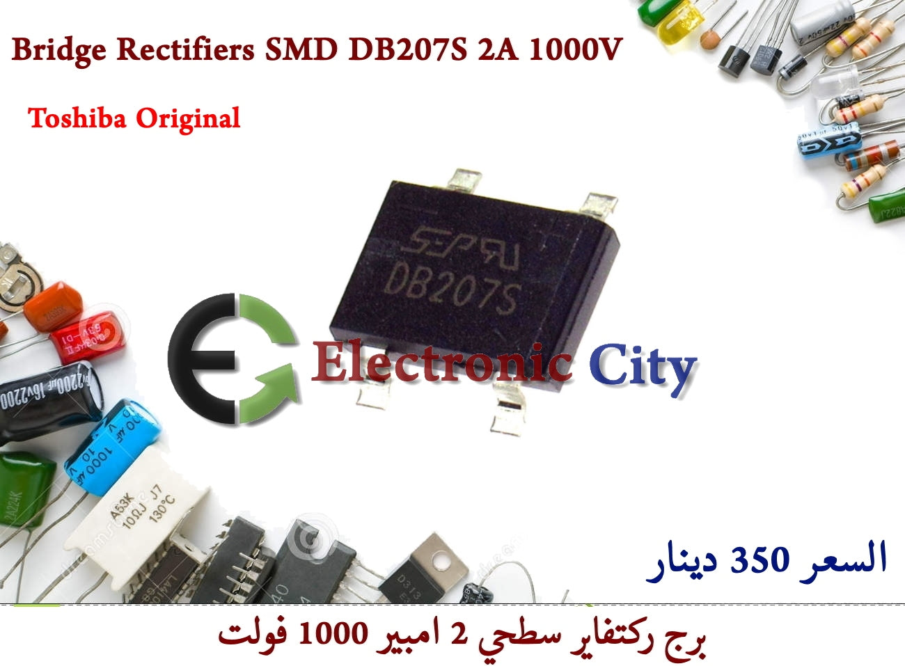 Bridge Rectifiers SMD DB207S 2A 1000V