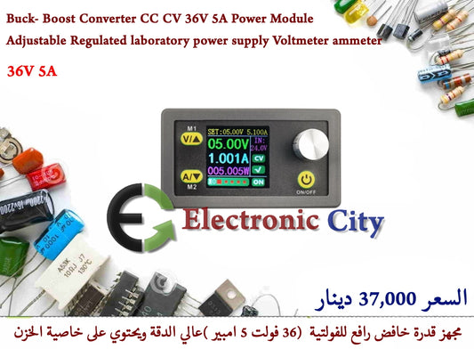 Buck - Boost Converter CC CV 36V 5A Power Module #P2 X-JL0251A