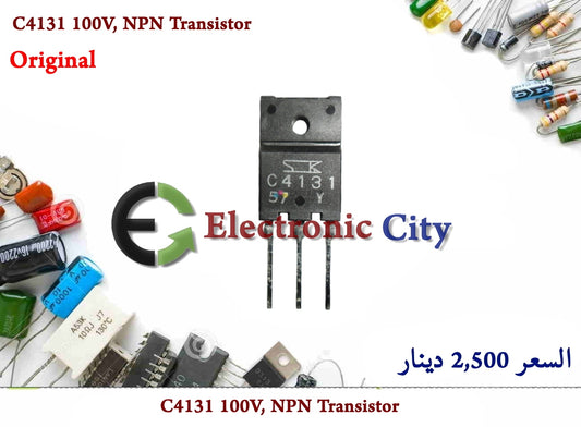 C4131 100V, NPN Transistor
