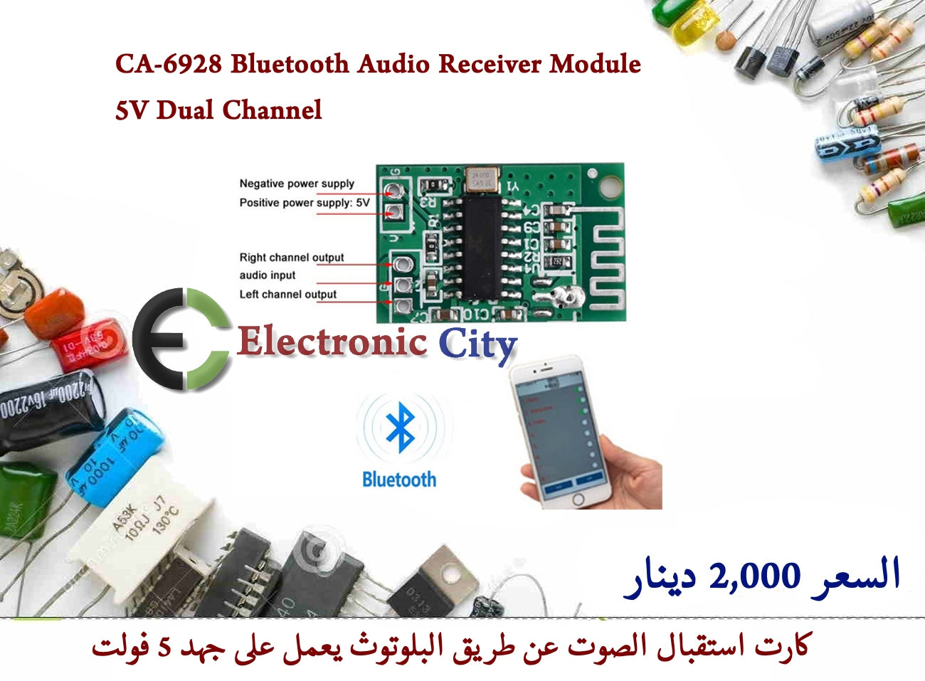 CA-6928 Bluetooth Audio Receiver Module 5V Dual Channel #L9 X-JL0339A ...