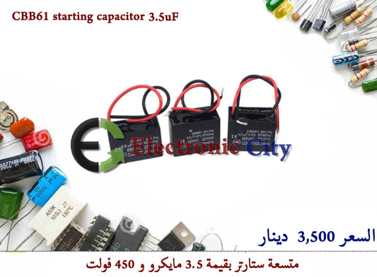 CBB61 starting capacitor 3.5uF #T1 X52619