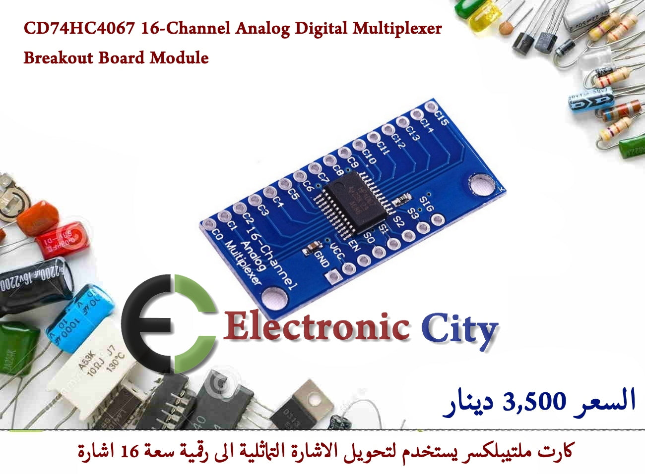 CD74HC4067 16-Channel Analog Digital Multiplexer Breakout Board Module  #S2 11090
