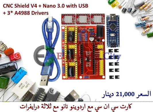 CNC Shield V4 + Nano 3.0 with USB+ 3* A4988 Drivers #S11 011153