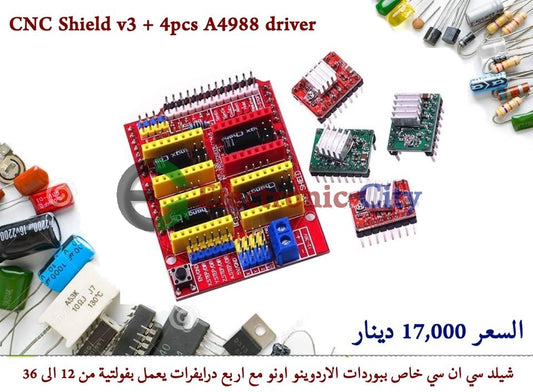 CNC Shield v3 + 4pcs A4988 driver