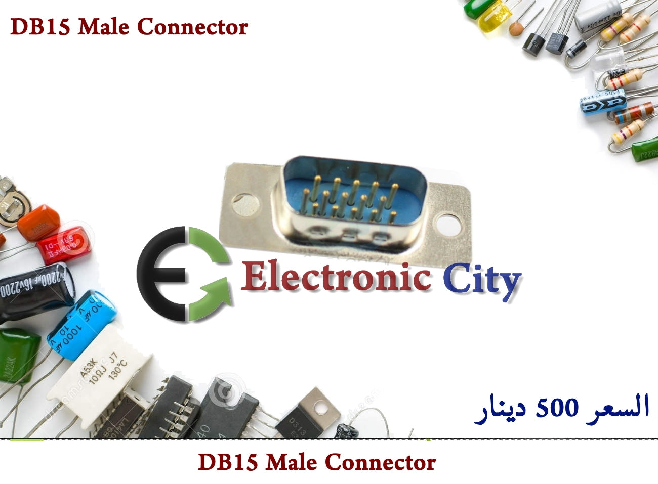 DB15 Male Connector #L11 050405