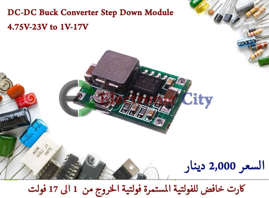 DC-DC Buck Converter Step Down Module 4.75V-23V to 1V-17V #G1 010265