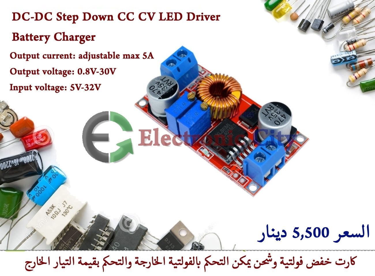DC-DC Step Down CC CV LED Driver Battery Charger #G8 010445