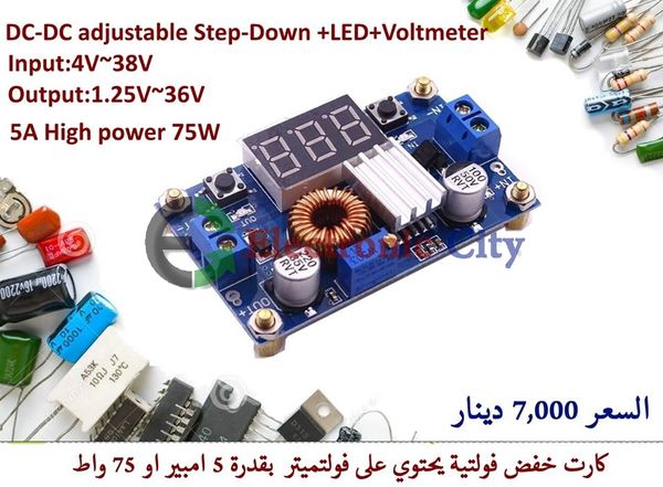 DC-DC adjustable Step-Down +LED+Voltmeter #G11 011034