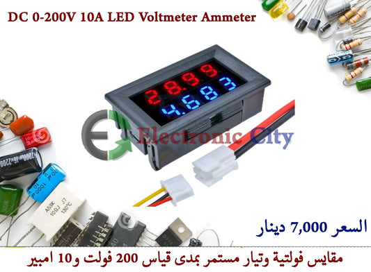 DC 0-200V 10A LED Voltmeter Ammeter #E4 030263