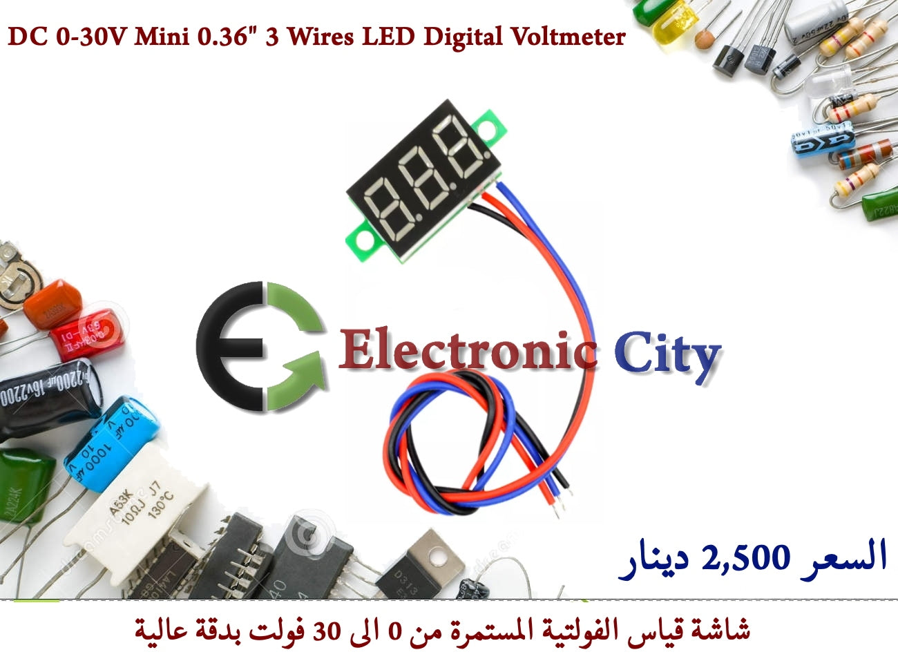 DC 0-30V Mini 0.36inch 3 Wires LED Display Digital Voltmeter #E10 030261HO