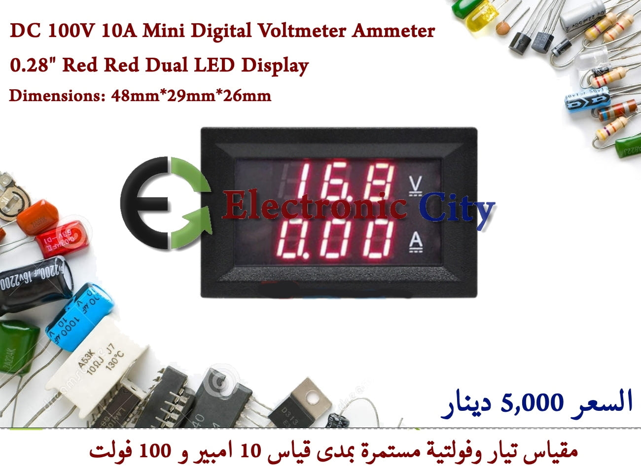 DC 100V 10A Mini Digital Voltmeter Ammeter 0.28inch Red Red Dual LED Display #E4 030156
