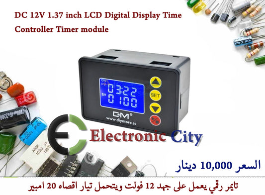 DC 12V 1.37 inch LCD Digital Display Time Controller Timer module #M3 XH0002