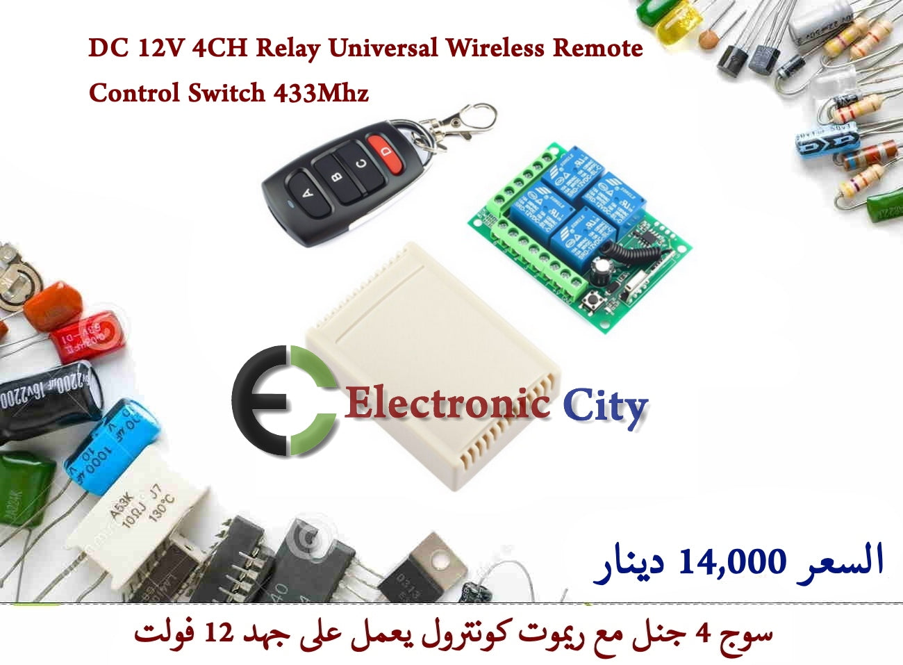 DC 12V 4CH Relay Universal Wireless Remote Control Switch 433Mhz   #M8 X-JL0228B