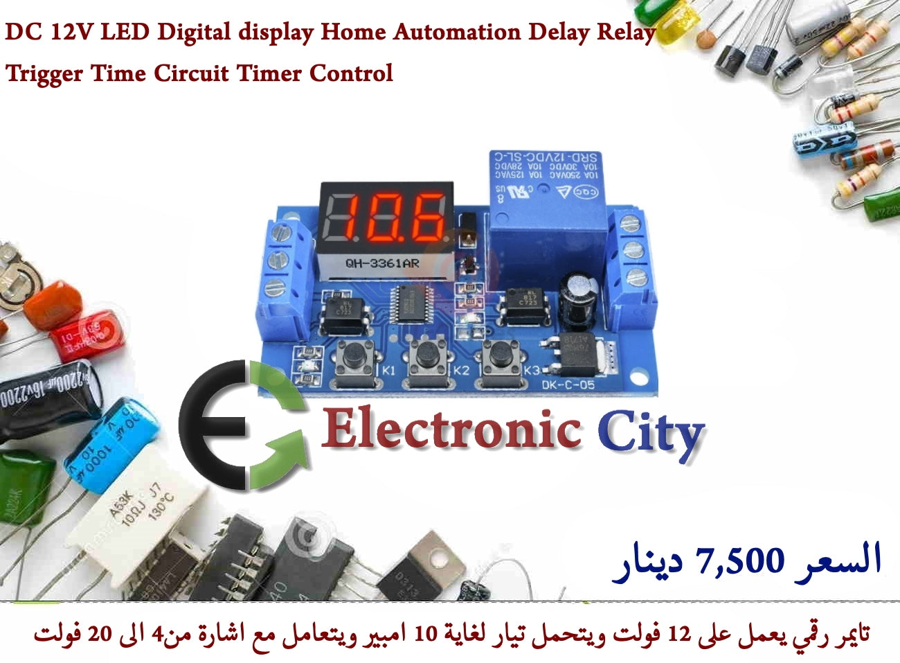 DC 12V LED Digital display Home Automation Delay Relay Trigger Time Circuit Timer Control
