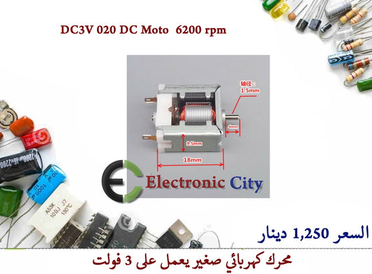 DC3V 020 DC Moto  6200 rpm #T2  X-JM0497A