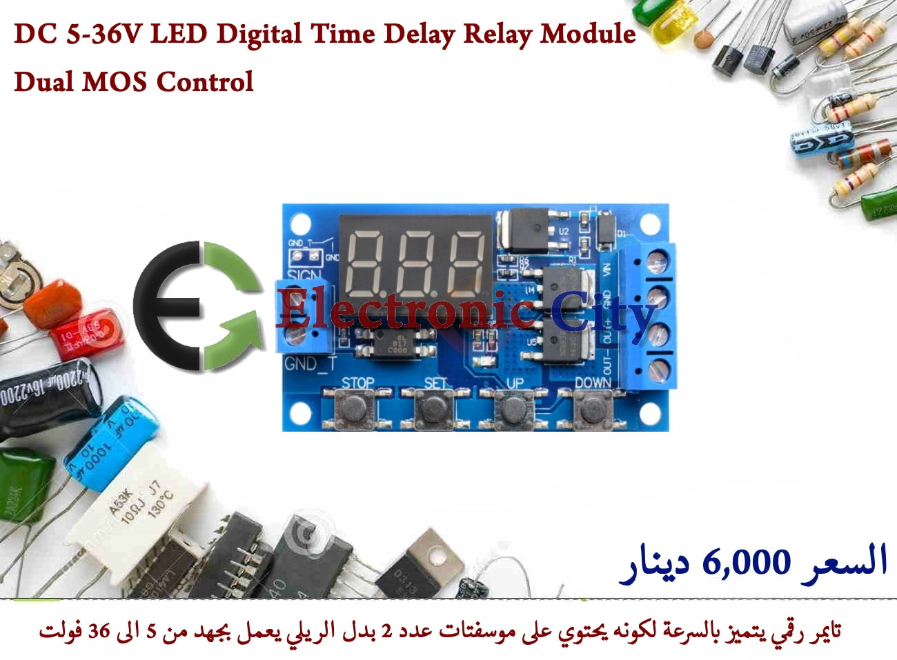 DC 5-36V LED Digital Time Delay Relay Module Dual MOS Control continuous current 15A And the maximum up to 30A.  #M7 11307