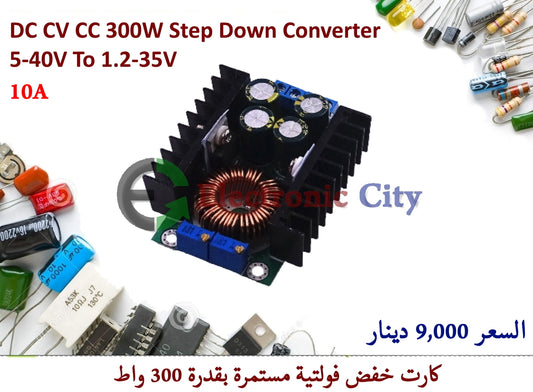 DC CV CC 300W Step Down Converter 5-40V To 1.2-35V #H3 010605