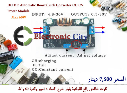 DC DC Automatic Boost-Buck Converter CC CV  Power Module Max 60W