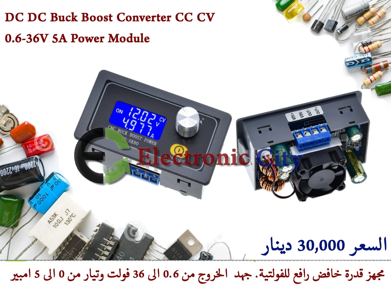 DC DC Buck Boost Converter CC CV 0.6-36V 5A Power Module #N4 SK80