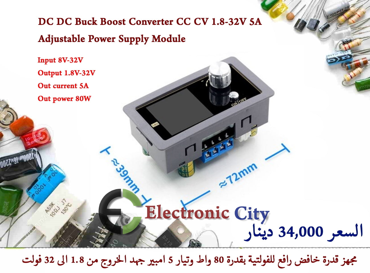 DC DC Buck Boost Converter CC CV 1.8-32V 5A Adjustable Power Supply Module